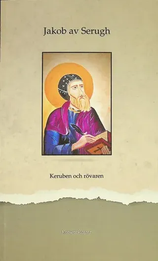 Keruben och rövaren