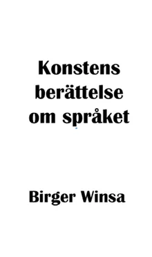 Konstens berättelse om språket