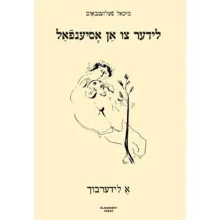 Lider tsu an osyenfal : A liderbukh