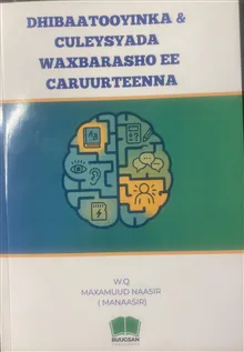 Dhibaatooyinka iyo culeysyada waxbarasho ee caruurteenna
