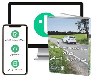 Körkortsboken på Persiska 2025 (bok + digitalt teoripaket på persiska med körkortsfrågor, övningar, ljudbok & ebok)