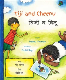 Tiji And Cheenu (Elgelska / Marathi)
