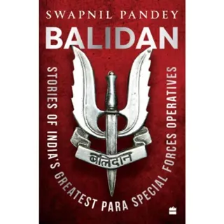 Balidan