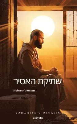 Prisoner's Silence