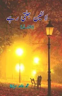 Laalteen jalti rahe (Short Stories)
