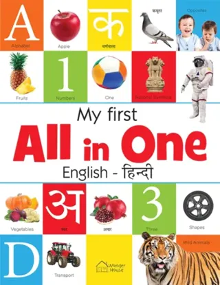 My First All in One