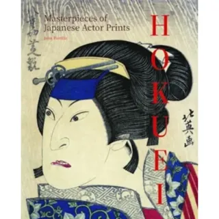 Hokuei