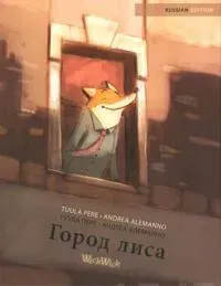 Gorod lisa