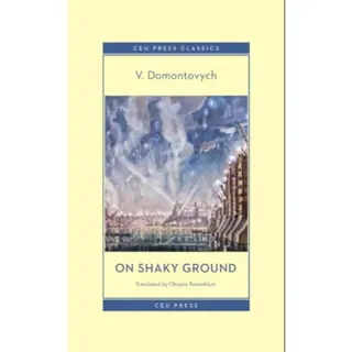 On Shaky Ground