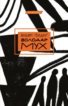 Volodar mux
