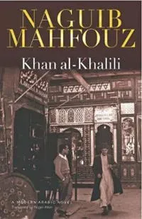 Khan al-Khalili