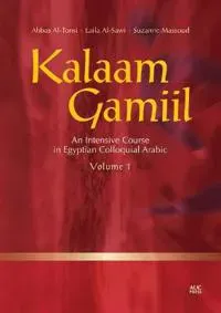 Kalaam Gamiil, Volume 1
