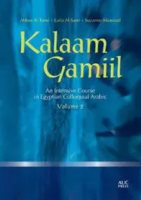 Kalaam Gamiil: an Intensive Course in Egyptian Colloquial Arabic: Volume 2