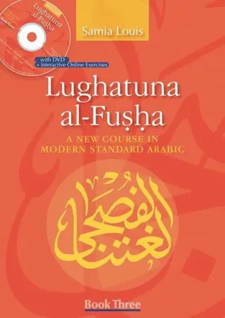 Lughatuna al-Fusha: Book 3