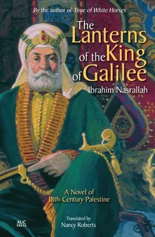 Lanterns of the King of Galilee