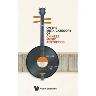 On The Meta-category Of Chinese Music Aesthetics