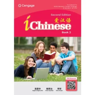 iChinese çˆ±æ±‰è¯­ Book 2