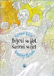 Bijeli svijet, šareni svijet