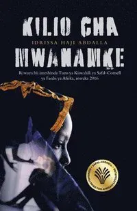 Kilio cha Mwanamke