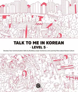 Talk to Me in Korean Level 5