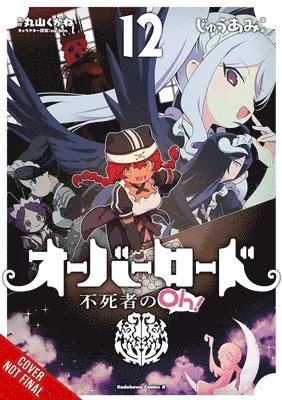 Overlord: The Undead King Oh!, Vol. 12