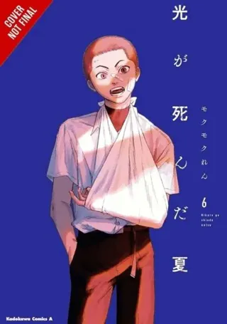 The Summer Hikaru Died, Vol. 6
