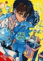 Toilet-bound Hanako-kun, Vol. 23