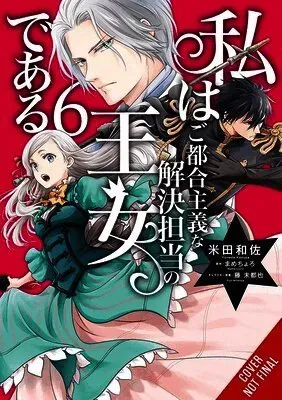The Princess of Convenient Plot Devices, Vol. 6 (manga)