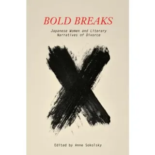 Bold Breaks