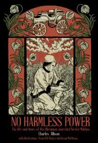 No Harmless Power