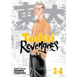 Todai Revengers (Omnibus) Vol. 3-4